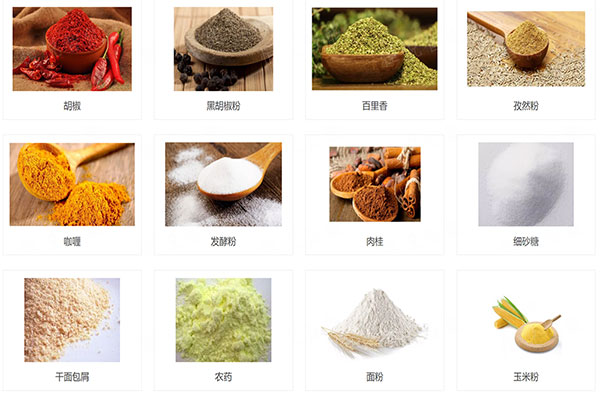 食品粉末包装机应用 食品粉末包装机应用